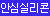 [프리티러브] 데이지