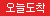 [토이즈하트] 카리카리 7