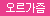 [센스토이] 미니 츄츄