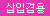 [프리티러브] 데이지