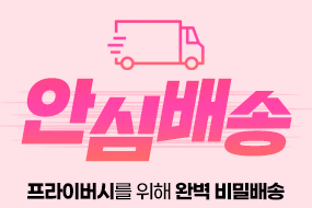 센스토이 