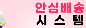 센스토이