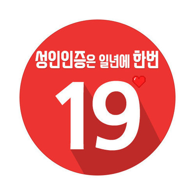 독일 파워링 - 롬프 주크