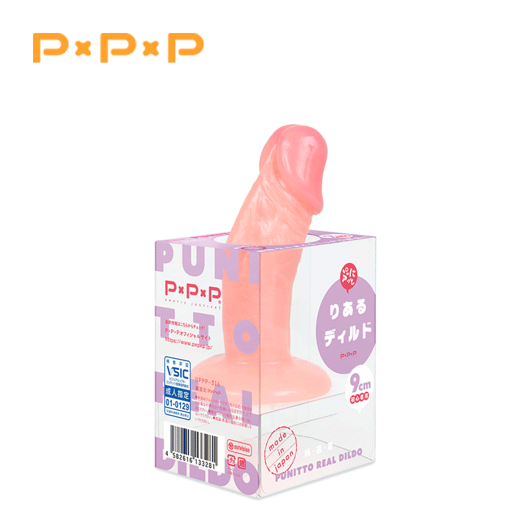 [P.P.P] 말랑 리얼 딜도 2 (일본정품) - 9cm / 12cm / 14cm / 16cm