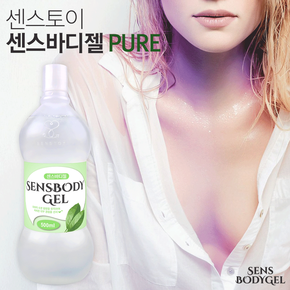 ★마사지젤★ 센스바디젤 퓨어 500ml (대용량)