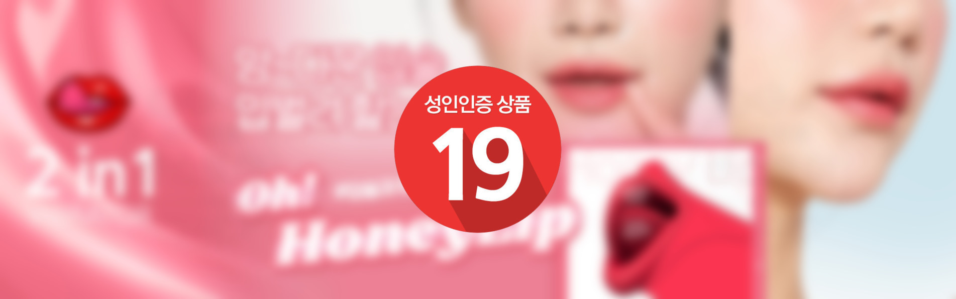 센스토이 오허니립 바이브레이터